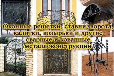 металлические двери, железные двери, стальные двери, эконом двери, дешевые двери, двери эконом класса, установка дверей, входные двери, двери на заказ, двери по размерам, малобюджетные двери, двери установка, двери москва, двери московская область